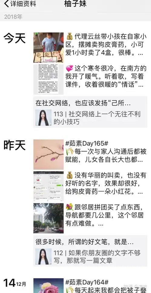 测试一个超长简介的文章