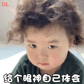 黄夏温咬牙切齿表情包gif图合集早晚有一天打死你