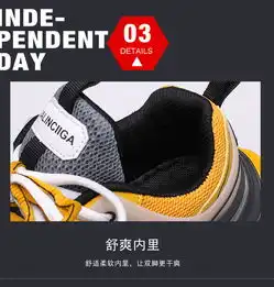 运动跑鞋黑色大码男鞋老爹鞋3代夏季网面百搭明星同款可尼