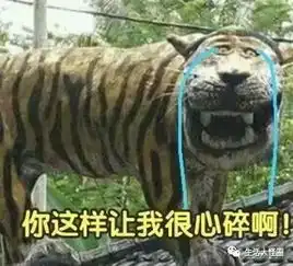 史上最魔性老虎雕像它长这样,因太滑稽而被拆