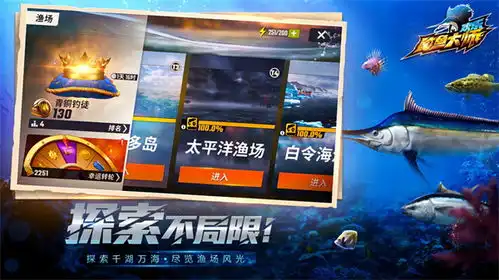 欢乐钓鱼大师鱼竿怎么重置欢乐钓鱼大师鱼竿可以重置吗