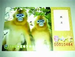 红山动物园2012年卡出炉网友直呼雷人