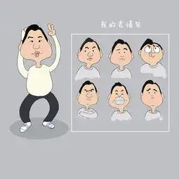 孙小黑表情包