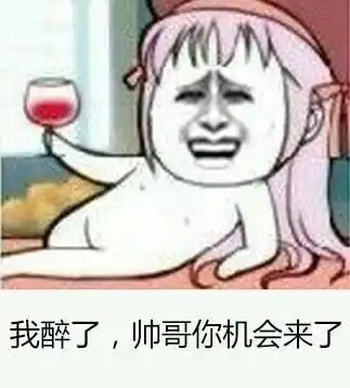 幽默笑话每次亲吻我女朋友,就像是在亲一个男人,贼尴尬