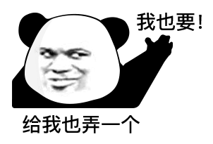 表情包今天工地好热,叉车还翻了
