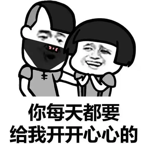 开心一刻笑话和闺蜜一起回家,天特黑,我想拉开铁门
