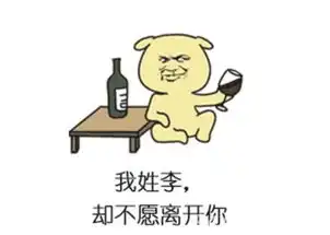 抖音姓氏撩人情话快去撩小哥哥小姐姐吧