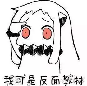 第一次听说身份证这个知识这么多年,我一直是反面人物