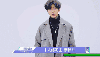 坤坤黑粉请进,ikun勿入坤妞生日快乐