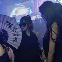 蹦迪扇子图表情包加个微信,对不起,我只会蹦迪