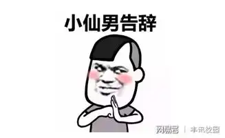 钢铁直男是怎么哄女朋友的