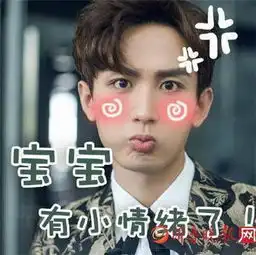 个人资料表情包括生活费
