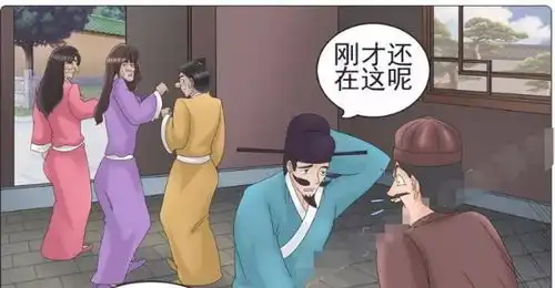 搞笑漫画美女疯狂点菜,最后卸妆逃单老杜都认不出