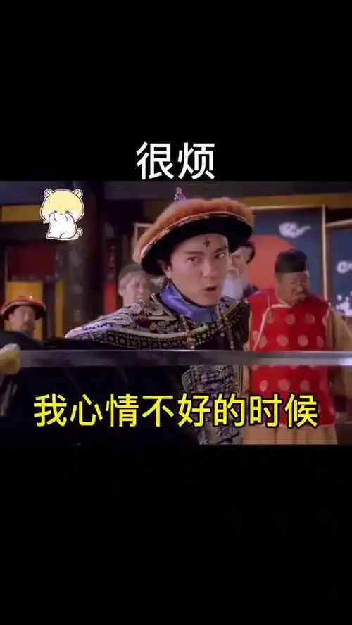 取图主页,很烦表情包搞笑视频经典段子情侣夫妻