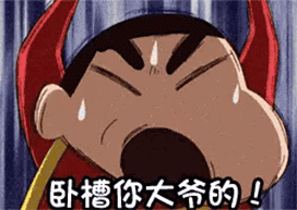 gif表情包,动起来才有灵魂