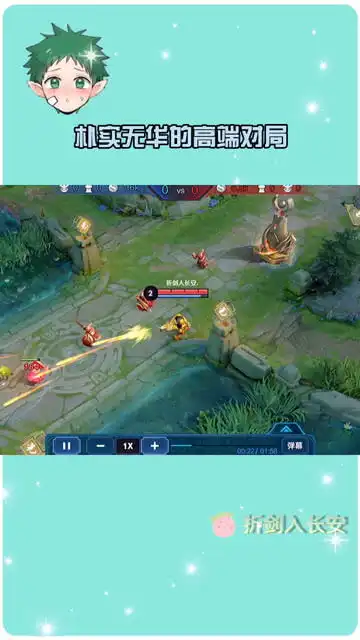 王者荣耀心疼吉吉国王三秒钟