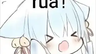 当你看完rua佬的速猪一时兴起