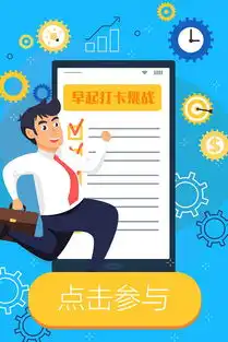 卡通签到挑战打卡工作效率商务办公扁平插画图片素材其他格式下载生活方式大全