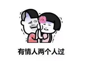 番禺这群恩爱党和单身汪打起来了,七夕这瓜真甜