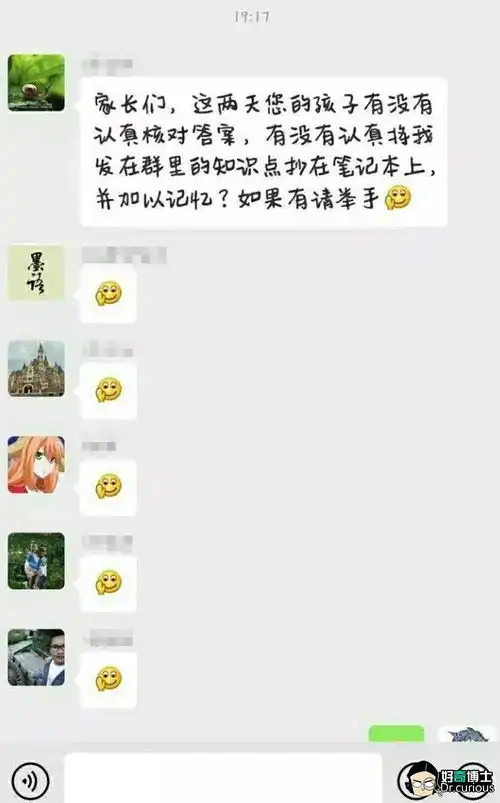 今日全宇宙最涨姿势的十张图