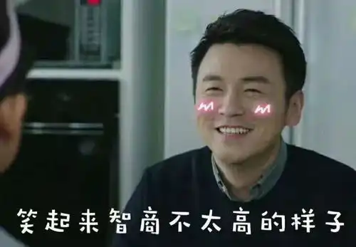 超时空同居鞍山孔侑雷佳音,了解一下
