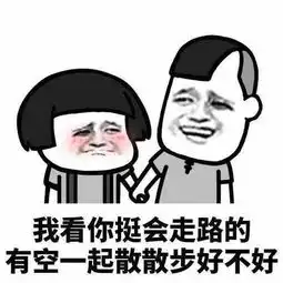 搞笑段子,有一次去爬山,自带的矿泉水都喝个精光了