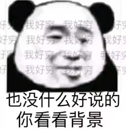 我好困表情包我好困微信表情包我好困qq表情包发表情fabiaoqing.com