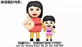 表情包也要拍电影emoji表情包们疯了么中国日报网