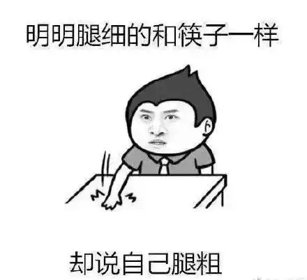 2017年度流行语排名第一名竟然是它