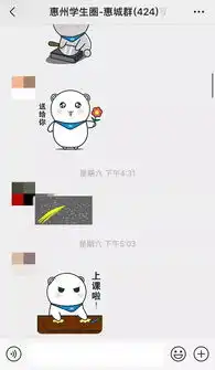 惠州高中生吉祥物表情包上线啦