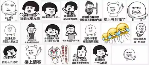 简单实用教你五分钟学会手绘可爱有趣的表情