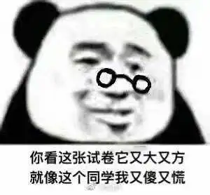 承包好友一天笑点的朋友圈沙雕文案