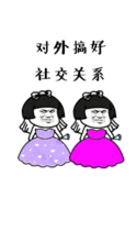抖音中国女人有多牛表情包下载抖音中国女人有多牛表情包高清动图下载游戏吧
