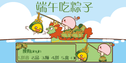 卡通动漫卡通动漫皮肤
