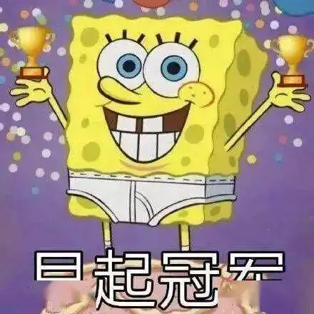 寒假正确打开方式,快和爸妈立个flag