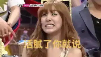 少女时代搞笑图片带字