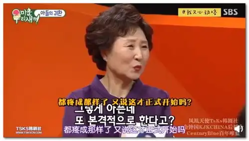 金希澈体验按摩表情扭曲,网友称被安排的明明白白的头部