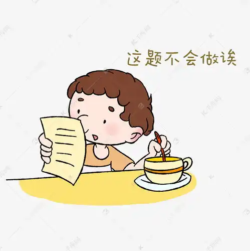卡通男孩写作业学表情包素材图片免费下载千库网