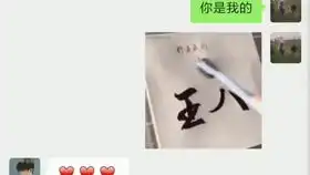 今天晚上告诉你妈你去同学家住表情包情侣日常对话男朋友情侣表情包