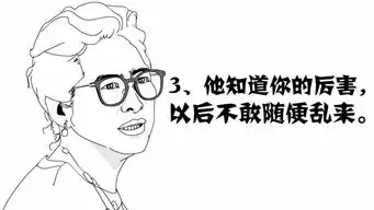 查对象手机,是件很讲究的事情