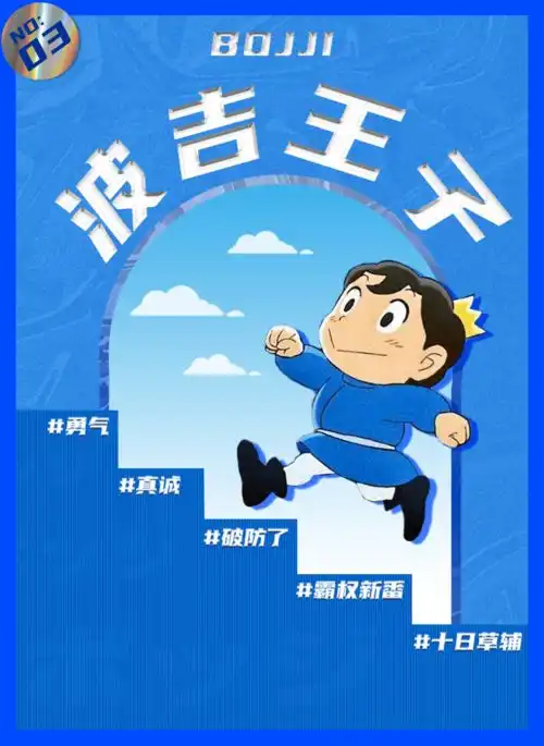 今年最受欢迎明星,一个个不是人