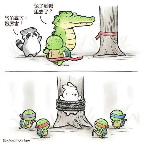 小鳄鱼和朋友们的日常