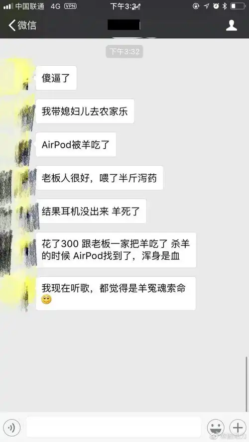 笑一笑,十年少,来看看让你开心的搞笑图片吧