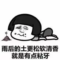 我就是困难群众表情包微信头像图片大全