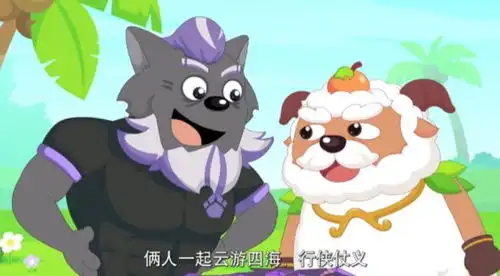 喜羊羊与灰太狼羊狼cp组合,原来种族不同,也能收获纯真友情