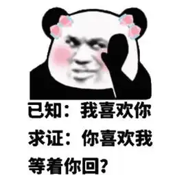 我喜欢这里不能说成ilikehere,歪果仁会笑话你的