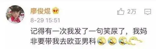 有一种代沟叫爸妈看不懂我的表情包,高中生看了深有体会