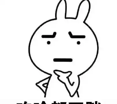 你的梦想是什么斗图表情包搞笑图片