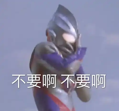 上思修课的时候老师打嗝不停