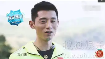 张继科快醒醒这是要和你女神谢娜约会呢